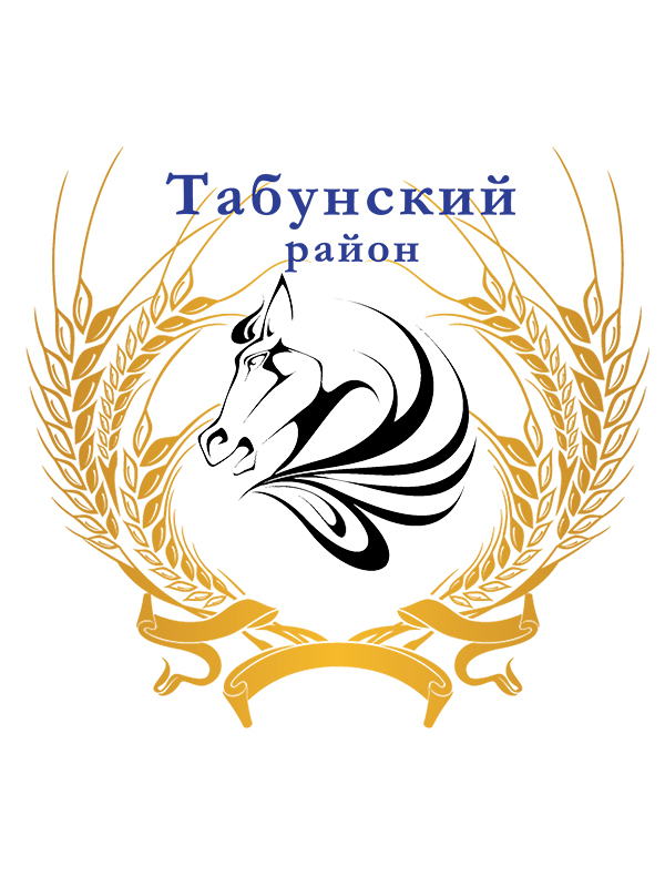 Логотип Табунского района.