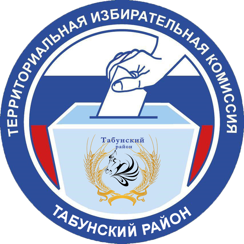 Лого комиссии.