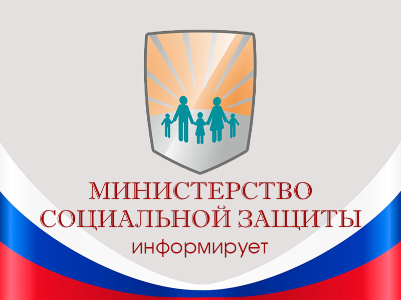 О компенсации расходов на оплату жилого помещения и коммунальных услуг отдельным категориям граждан в Алтайском крае.