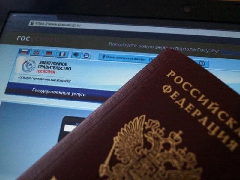 Три основных способа получения государственных услуг в сфере миграции.