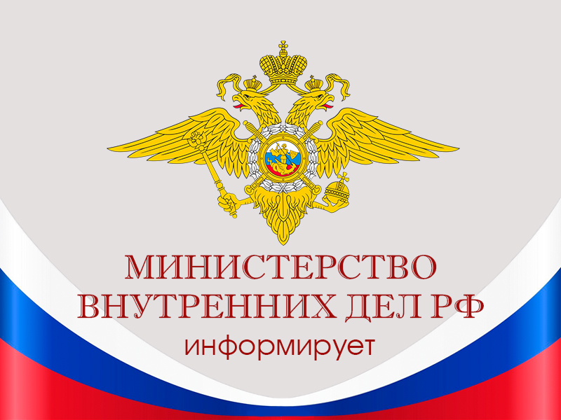 Изменения в действующем законодательстве Российской Федерации.