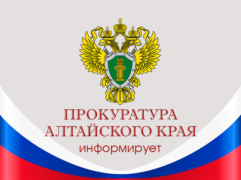 В Российской Федерации экстремистская деятельность находится под запретом, а соблюдение данного запрета находится под контролем.
