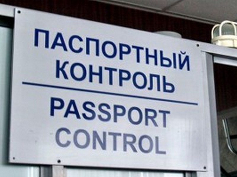 Иностранный гражданин пытался попасть в Россию,  используя чужой документ.