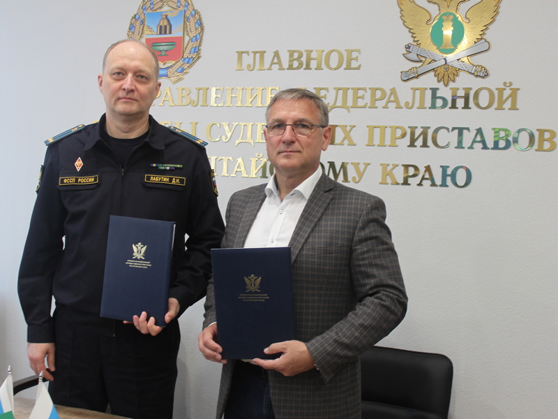 Главным управлением ФССП России по Алтайскому краю подписано соглашение о взаимодействии с региональным Фондом «Защитники Отечества».
