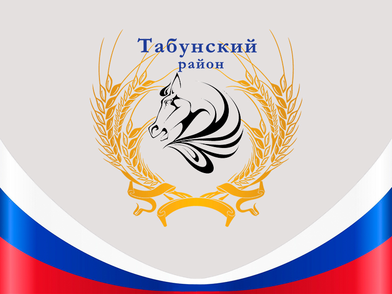 График приема граждан по проведению профессиональной гигиенической подготовки.