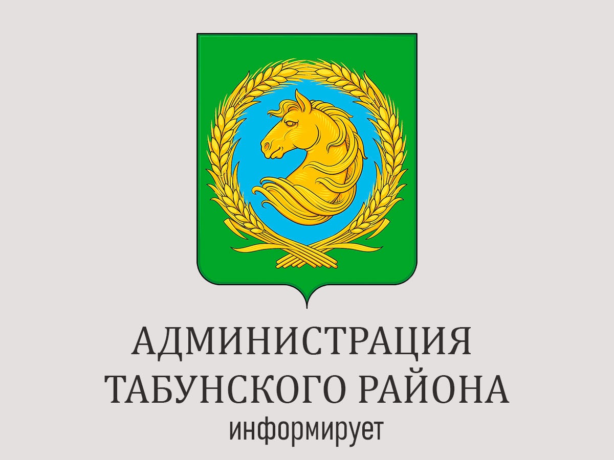 Извещение о предварительном согласовании предоставления земельных участков.