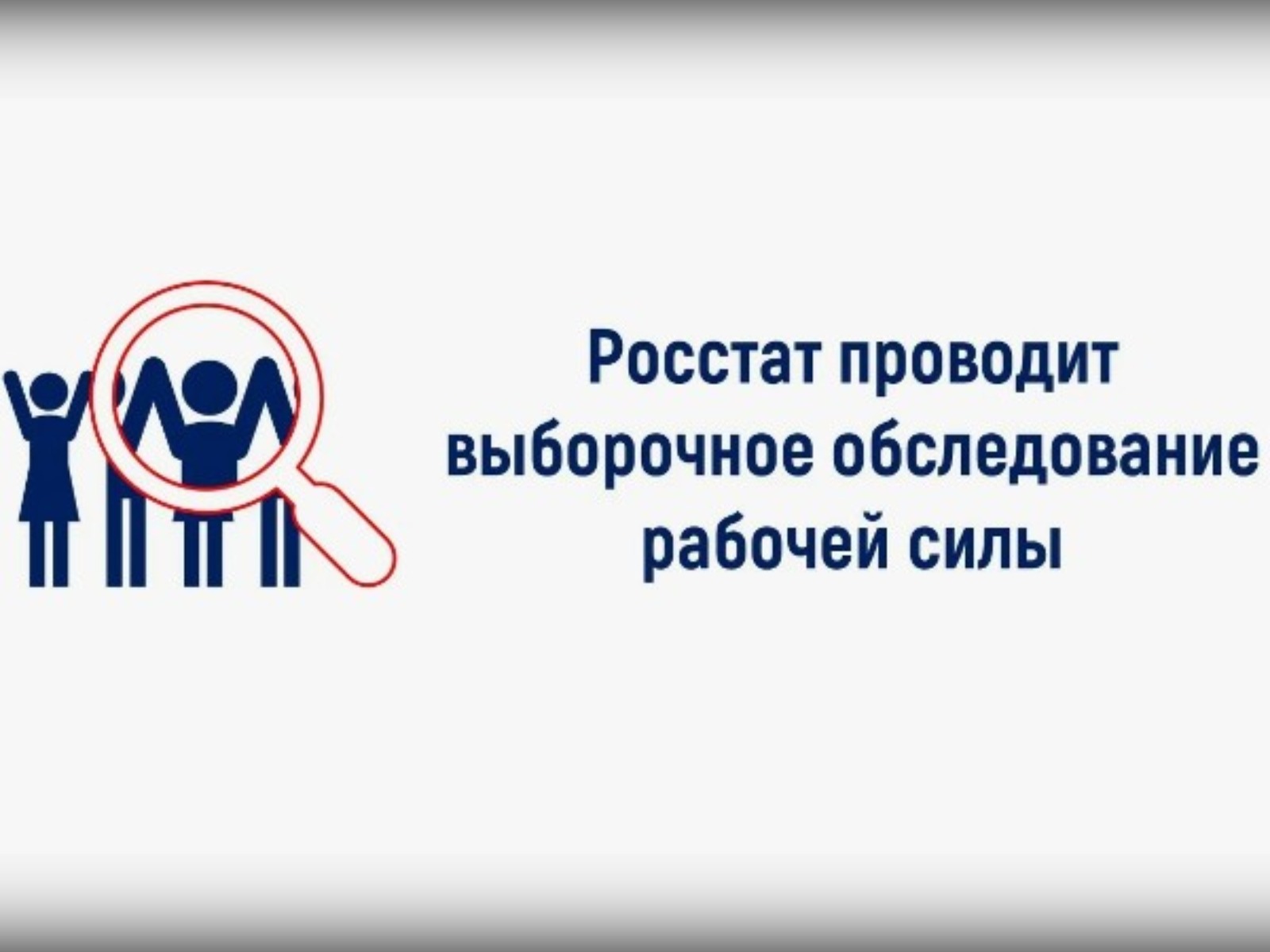 Уважаемые жители села Табуны!.