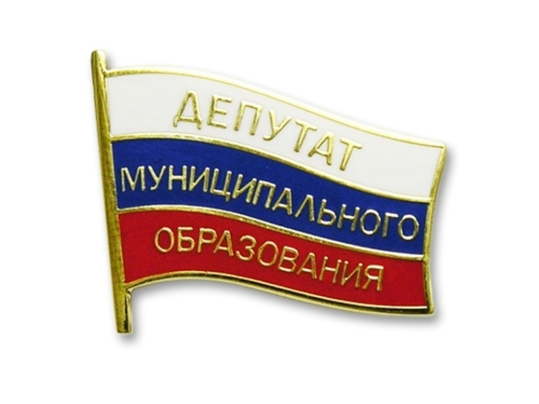Первая сессия районного Совета депутатов.