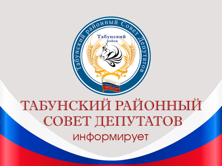 Директора Табунской средней общеобразовательной школы наградили медалью «За заслуги в труде».